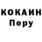 Альфа ПВП Crystall Mansur ibnShamil