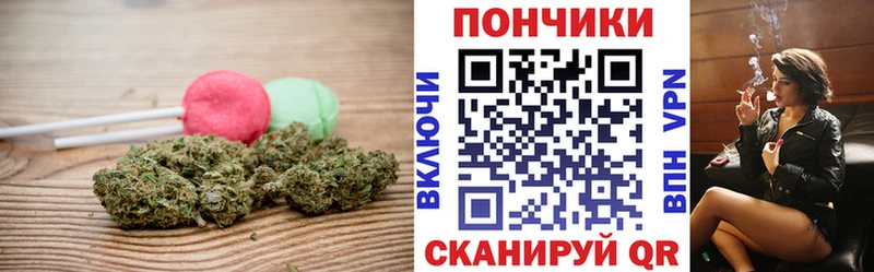 Еда ТГК конопля  мориарти официальный сайт  Новый Оскол 