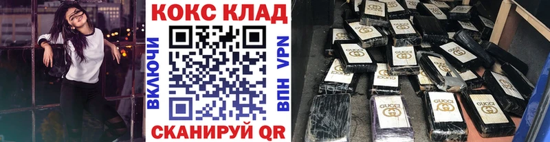 COCAIN Эквадор  Новый Оскол 