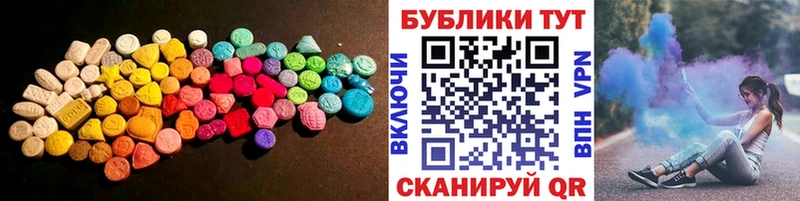Ecstasy 280 MDMA кракен онион Новый Оскол