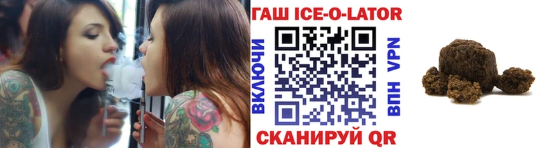 Гашиш 40% ТГК  хочу   Новый Оскол 