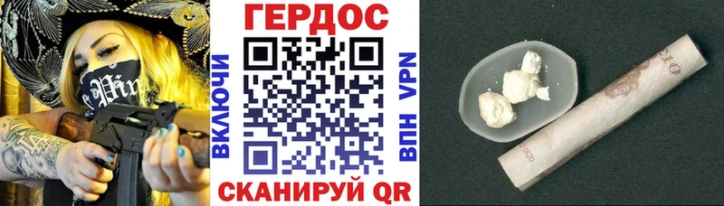 даркнет сайт  blacksprut как войти  Героин Heroin  Новый Оскол 
