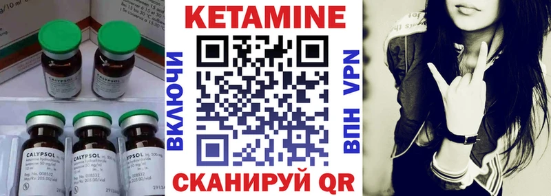 Кетамин ketamine  Новый Оскол 