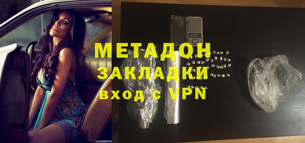 МДМА Баксан