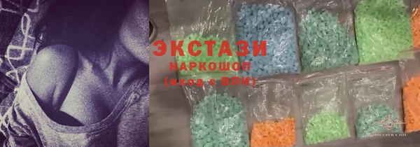 ALPHA PVP Бронницы