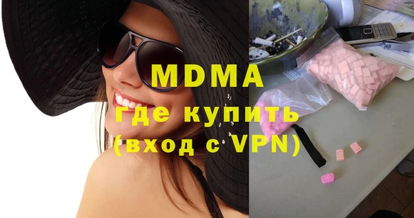 гашишное масло Армянск