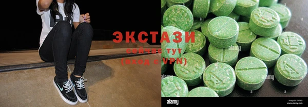 соль ск Балахна