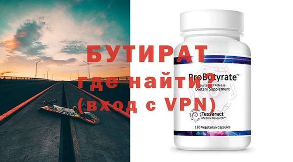 МДМА Баксан