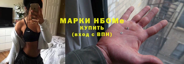 соль ск Балахна