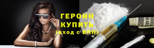 мефедрон VHQ Ельня