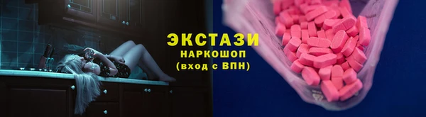 соль ск Балахна