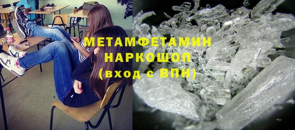 МДМА Баксан