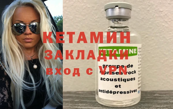 соль ск Балахна