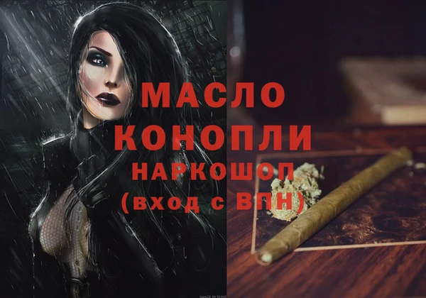 МДМА Баксан