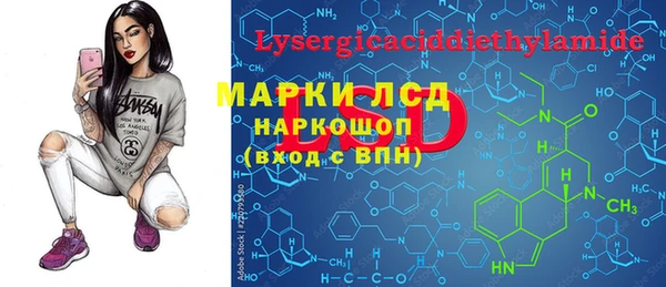 МДМА Баксан