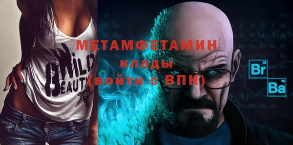 МДМА Баксан