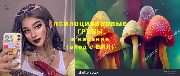 ALPHA PVP Бронницы