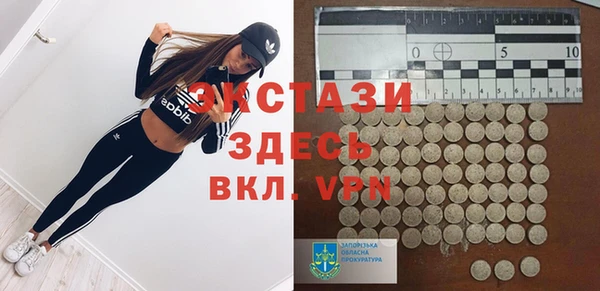 соль ск Балахна