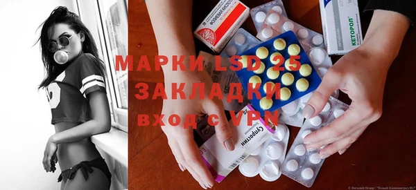 МДМА Баксан