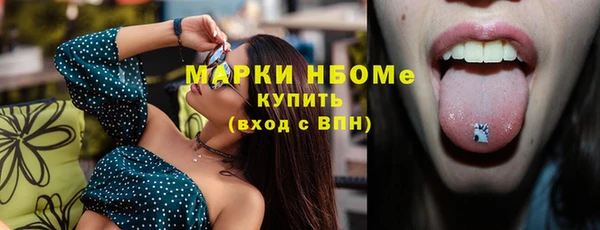 PSILOCYBIN Дедовск