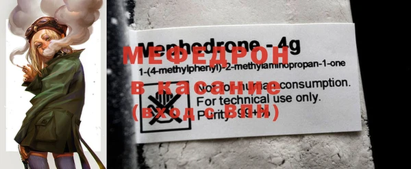 мефедрон мука Дмитровск