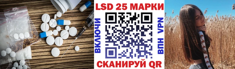 LSD-25 экстази ecstasy  Новый Оскол 