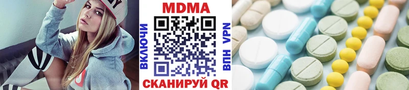 МДМА Molly  Новый Оскол 
