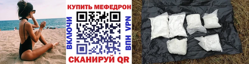 цена   Новый Оскол  Мефедрон 4 MMC 