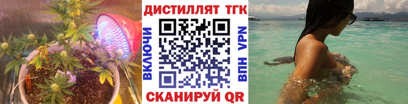 ТГК гашишное масло  Новый Оскол 